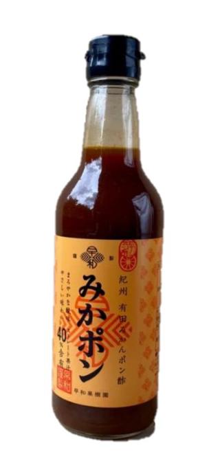 Ponzusås med Mandarin Mikan