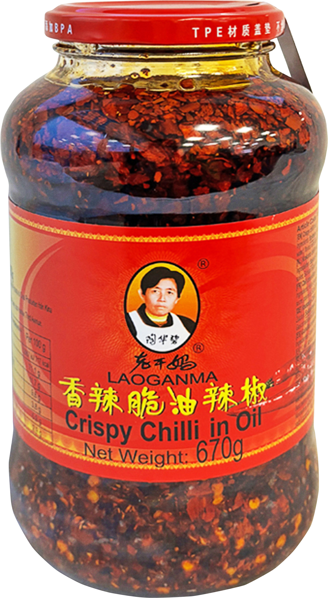 Crispy Chilli in Oil
