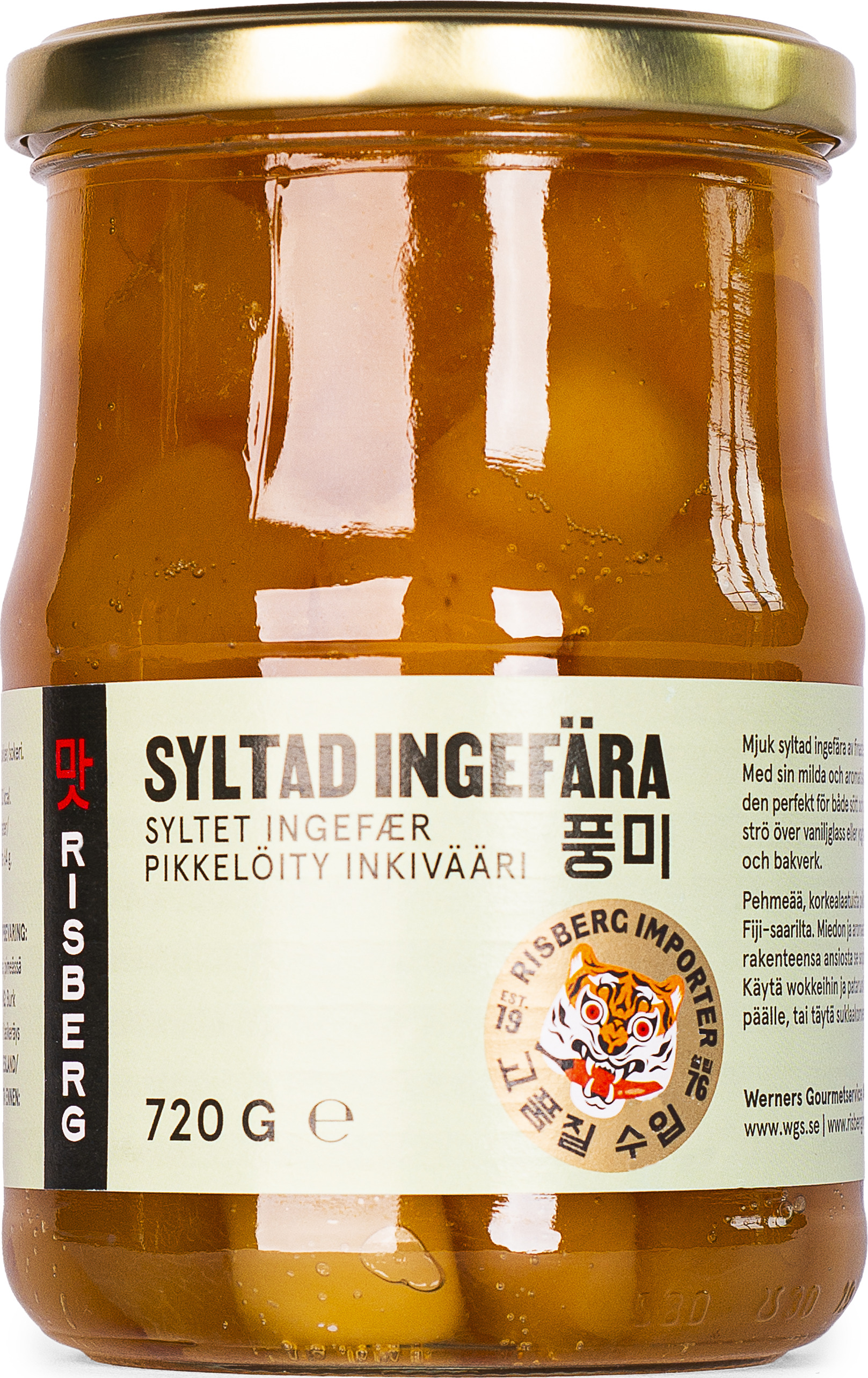 Ingefära Syltad i Kuber | Köp ingefära hos Menigo.se | Menigo.se