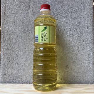 Wasabiolja