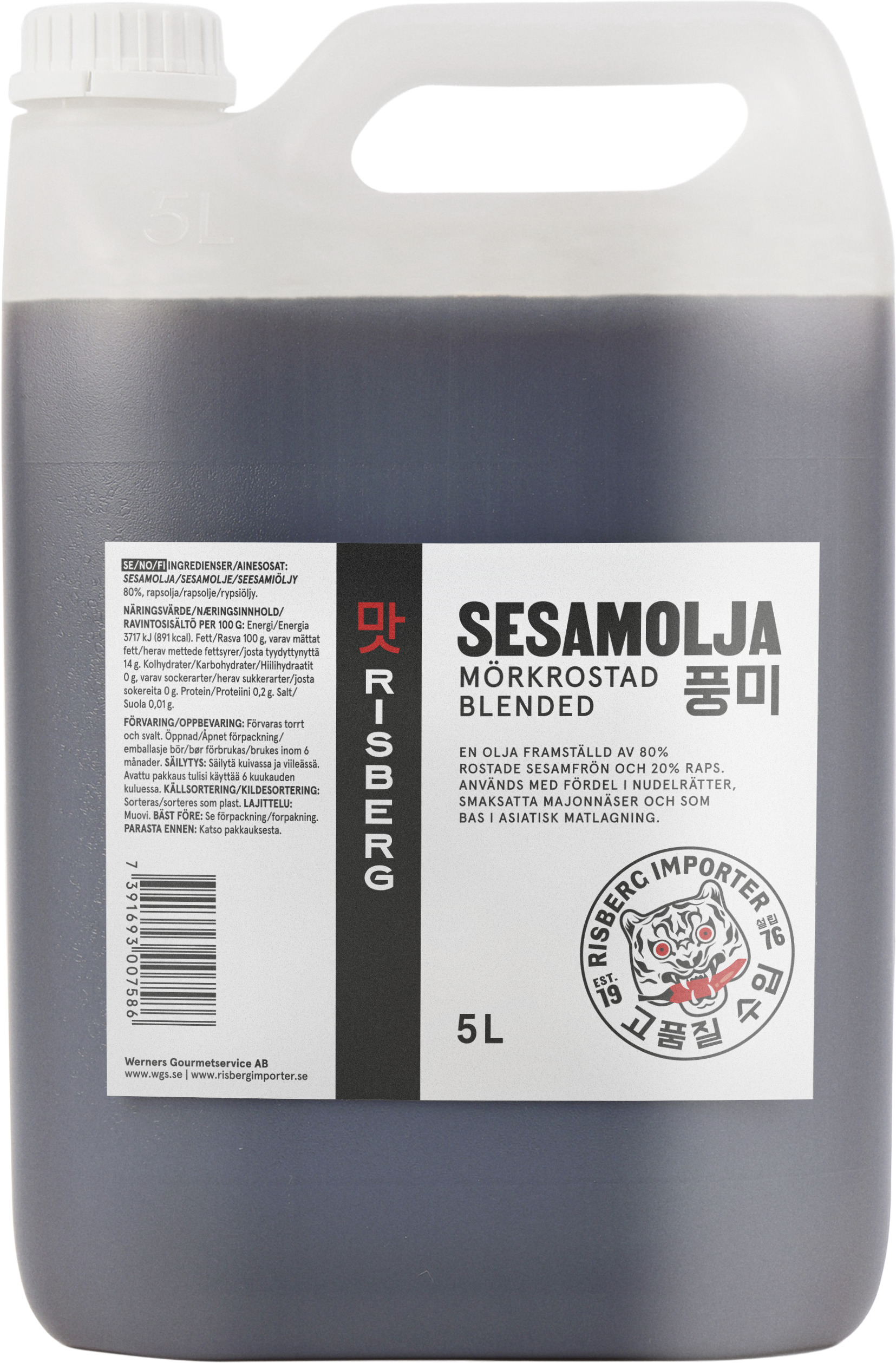 Sesamolja Mörkrostad Blended