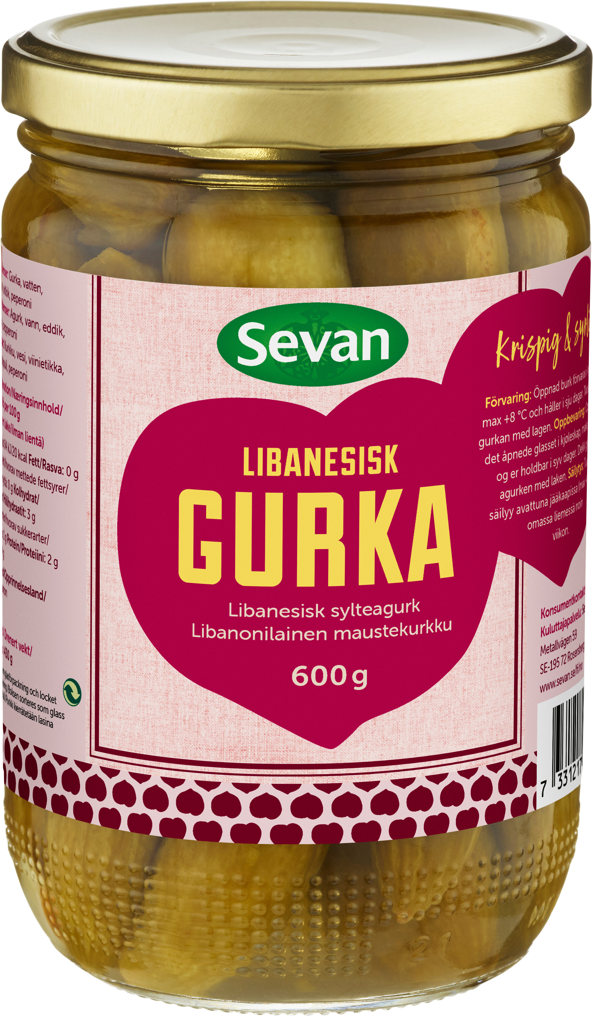 Gurka Libanesisk