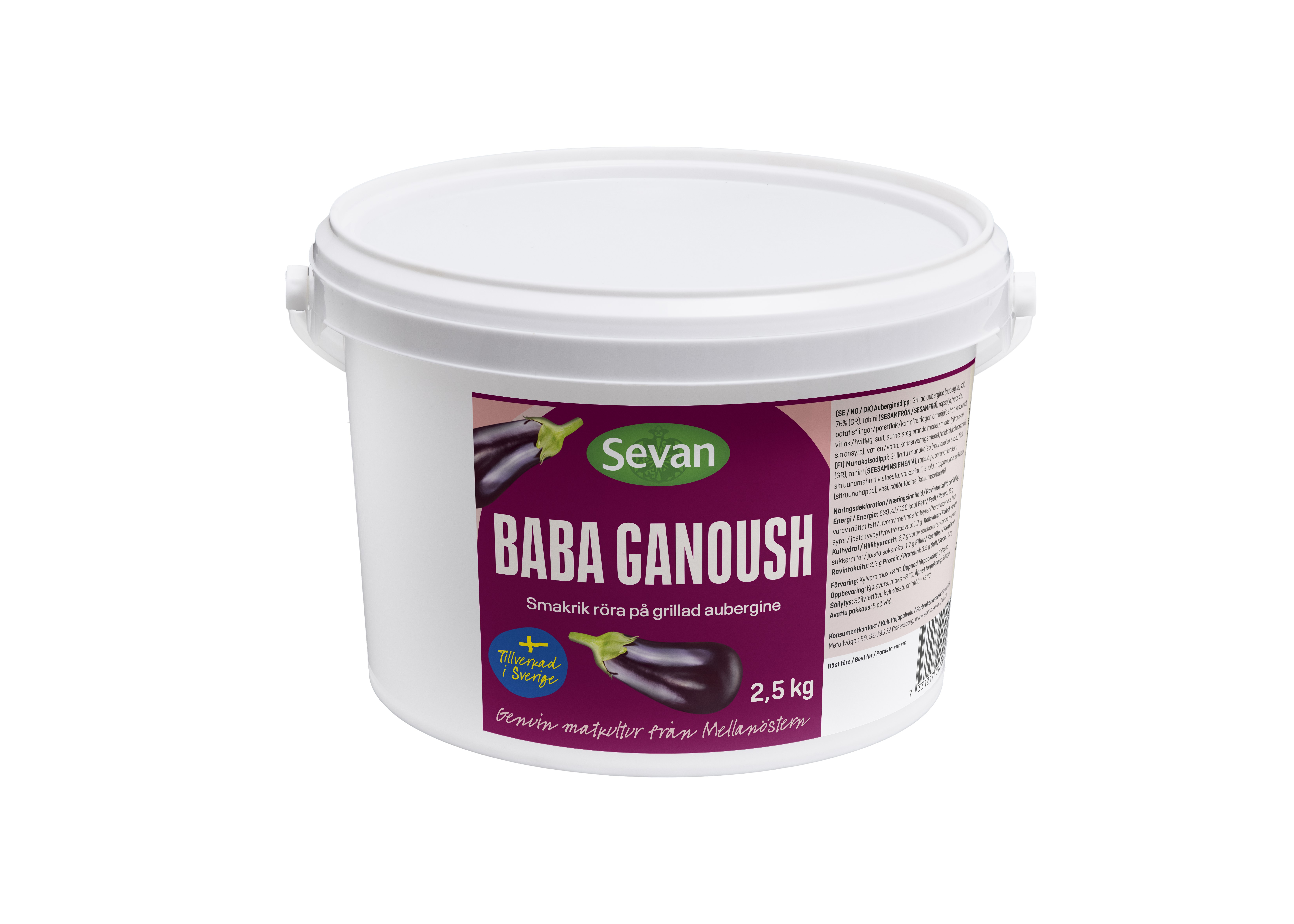 Baba Ganoush
