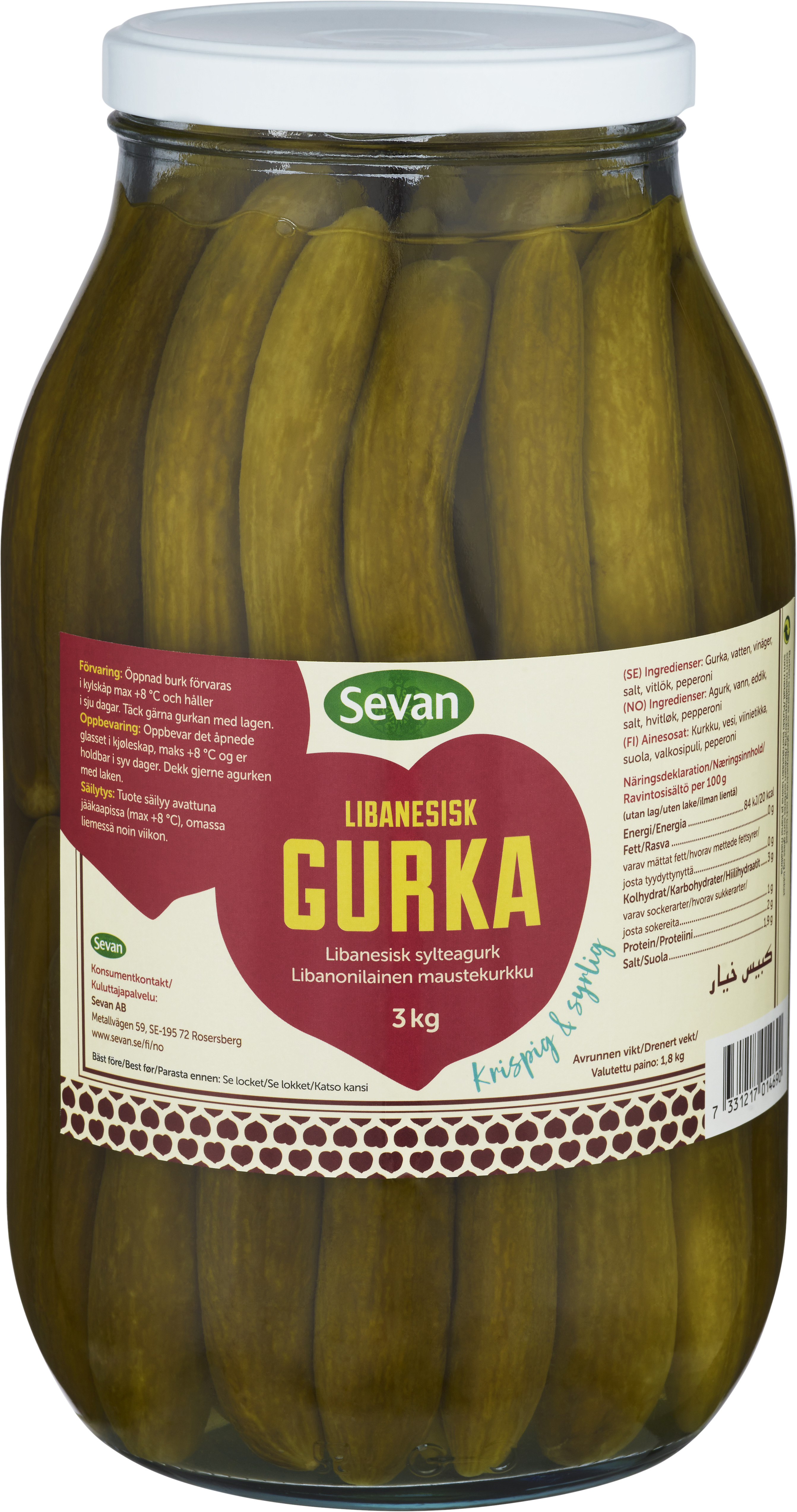 Gurka Libanesisk
