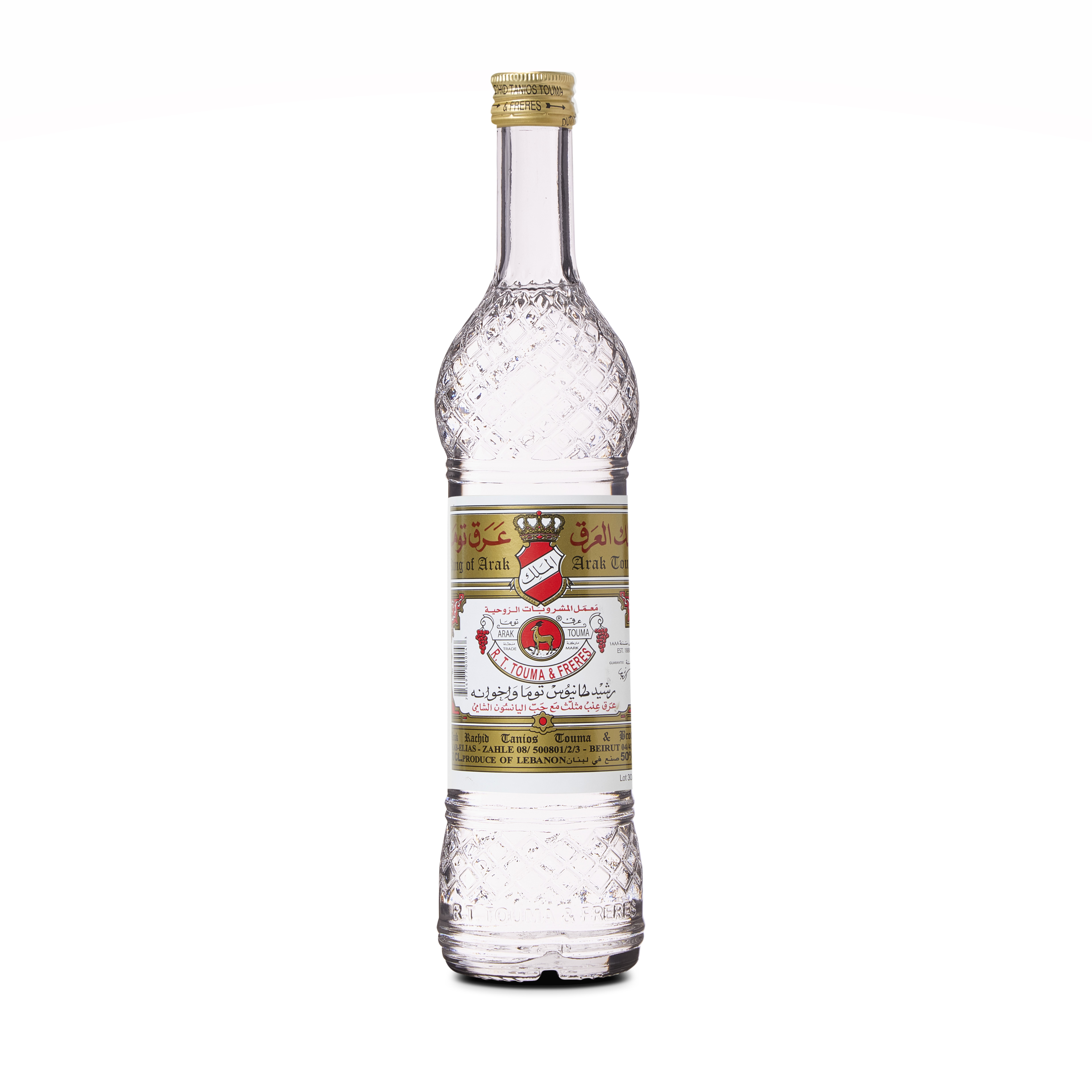 Touma Arak