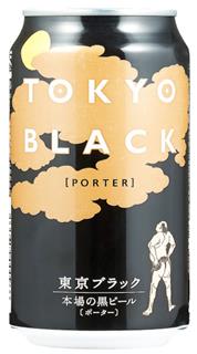 YO-HO Tokyo Black